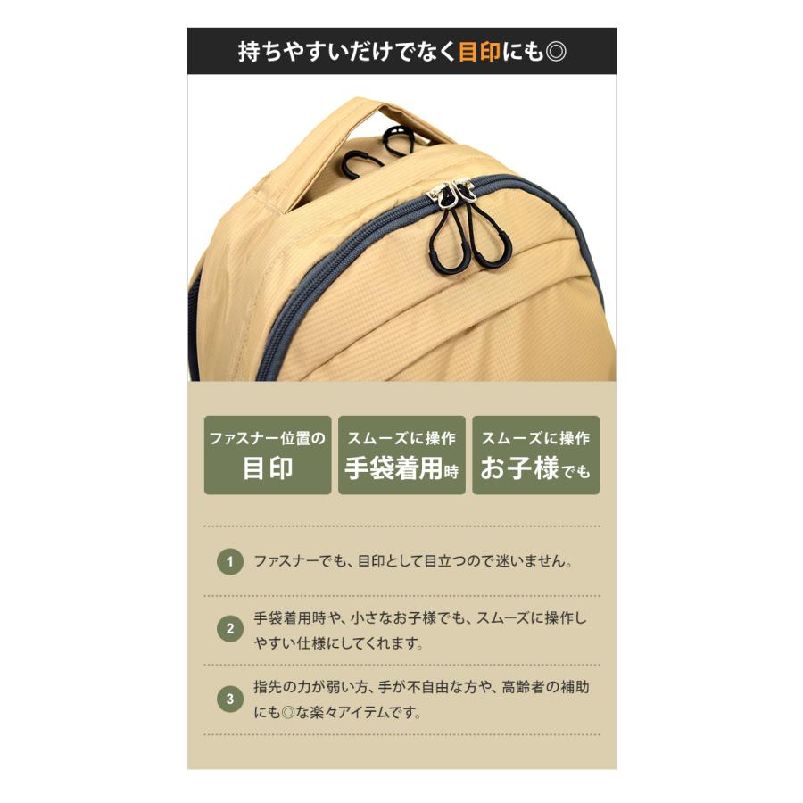 solo-tourist ソロツーリスト ジッパーアクセサリー U ファスナー引き手 ZA-U 4個入 ブラック 黒 引手 便利グッズ 10点迄メール便OK(va0a453) | SOLO_TOURIST | 04