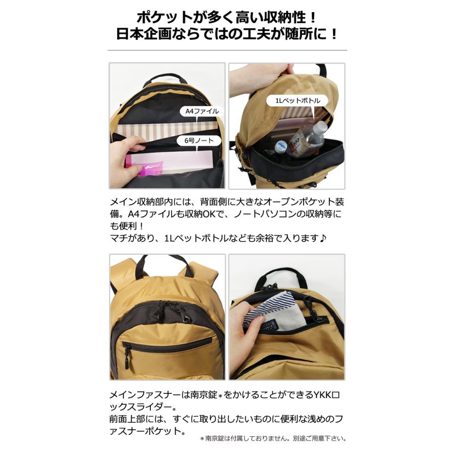 ソロツーリスト 防犯 リュック 隠しポケット デイパック A4 チェストベルト solo-tourist トラベルミニデイパック12 TDP-12(va0a457)【旅行グッズ10点オマケ】 |  | 03