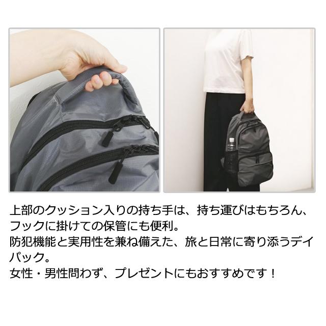 ソロツーリスト 防犯 リュック 隠しポケット 隠しバックル デイパック A4 収納 18L ポケット チェストベルト solo-tourist セーフティデイパック ST-DP(va0a458) |  | 10