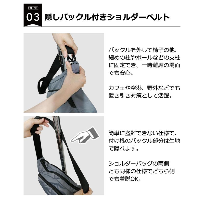 ソロツーリスト 防犯 ショルダーバッグ 隠しポケット 隠しバックル 横型 斜め掛け 肩掛け バッグ A4 solo-tourist セーフティショルダーバッグ ST-SB(va0a459) |  | 05