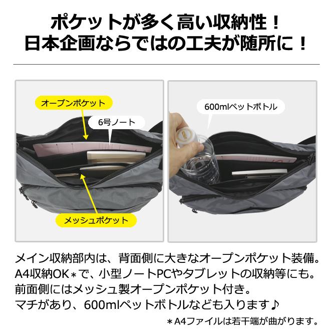 ソロツーリスト 防犯 ショルダーバッグ 隠しポケット 隠し