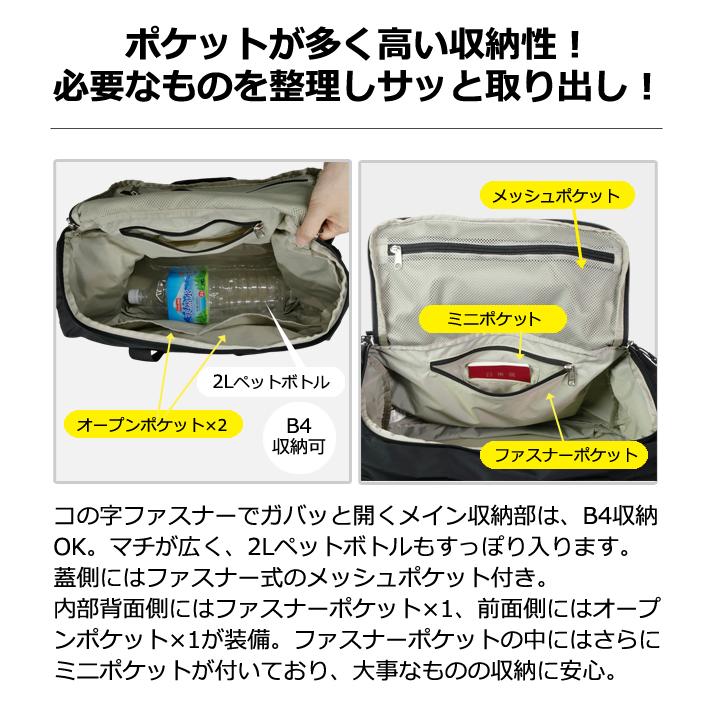ソロツーリスト ボストン ショルダーバッグ 2WAY ボストンバッグ キャリーオンバッグ 拡張機能 26L(30L) solo-tourist LSボストンバッグ LS-BB22-2(va0a462) |  | 04