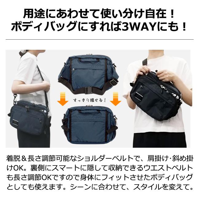ソロツーリスト 防犯 ウエスト ショルダーバッグ 2WAY 反射材 ショルダーバッグ ウエストポーチ solo-tourist 2WAYショルダー45 2WAYSB-45(va0a463) |  | 02