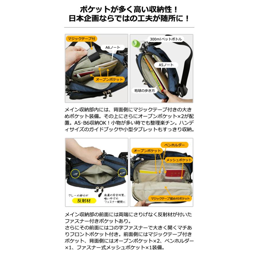 ソロツーリスト 防犯 ウエスト ショルダーバッグ 2WAY 反射材 ショルダーバッグ ウエストポーチ solo-tourist 2WAYショルダー45 2WAYSB-45(va0a463) |  | 04