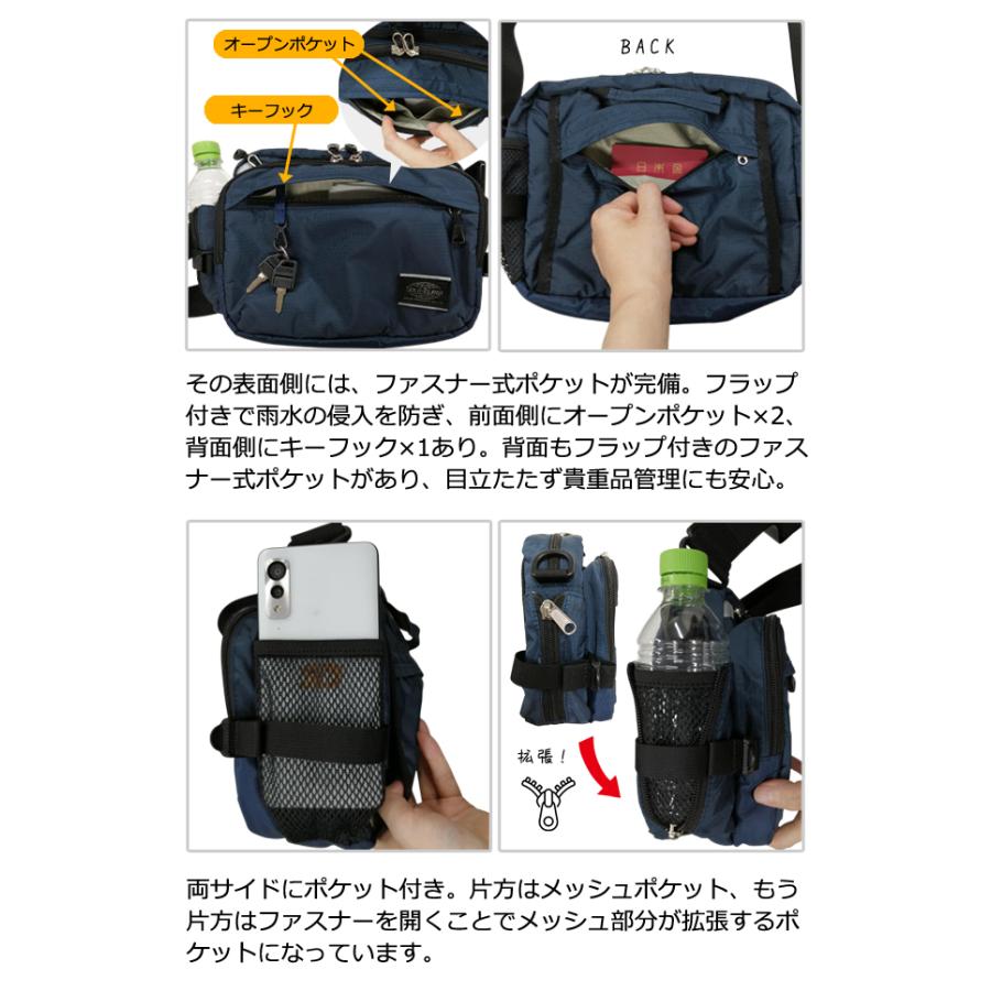 ソロツーリスト 防犯 ウエスト ショルダーバッグ 2WAY 反射材 ショルダーバッグ ウエストポーチ solo-tourist 2WAYショルダー45 2WAYSB-45(va0a463) |  | 05