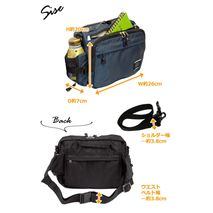 ソロツーリスト 防犯 ウエスト ショルダーバッグ 2WAY 反射材 ショルダーバッグ ウエストポーチ solo-tourist 2WAYショルダー45 2WAYSB-45(va0a463) |  | 09