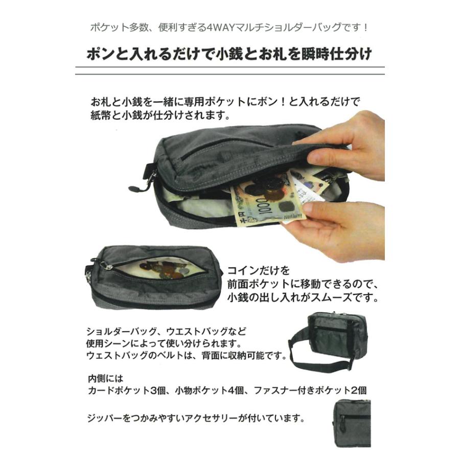 ソロツーリスト ショルダーバッグ 小銭を自動仕分け ウエストバッグ 斜め掛け solo-tourist お財布ショルダーバッグ WALLET-BAG 1点迄メール便OK(va0a464) |  | 02
