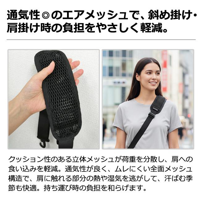 ソロツーリスト 3Dメッシュショルダーベルト 肩当て ショルダー