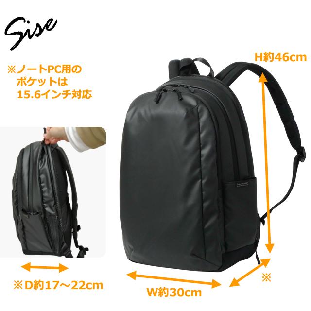 ソロツーリスト 撥水 リュック ビジネス 拡張 機能 キャリーオン ビジネスバッグ B4 収納 バッグ PC収納 BSエキスパンダブルPCリュック BSER-23(va0a469) |  | 12