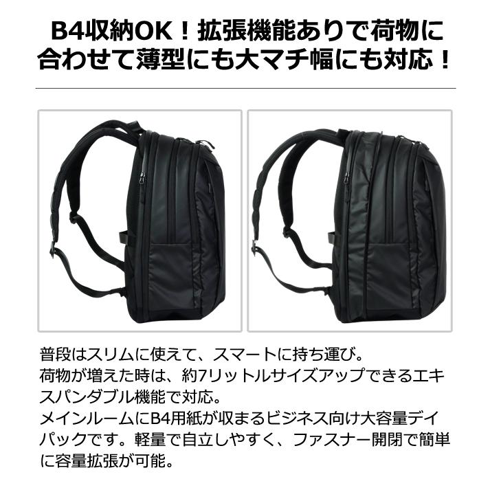 ソロツーリスト 撥水 リュック ビジネス 拡張 機能 キャリーオン ビジネスバッグ B4 収納 バッグ PC収納 BSエキスパンダブルPCリュック BSER-23(va0a469) |  | 04