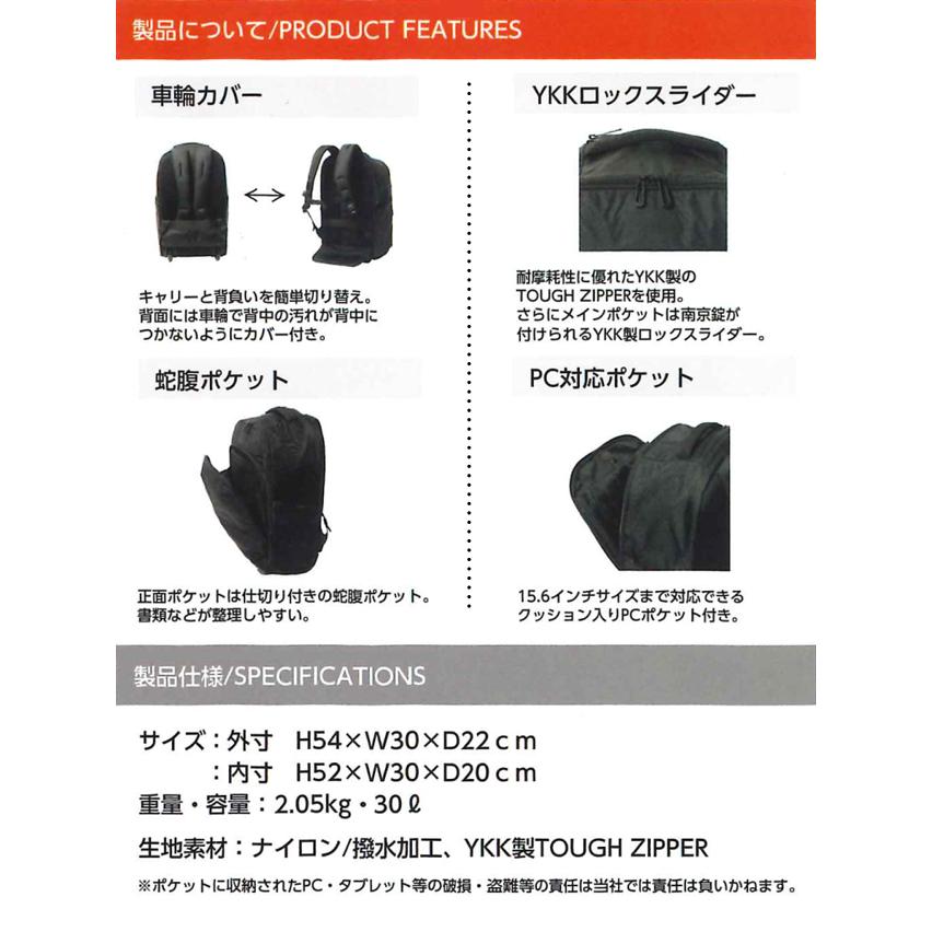 ソロツーリスト キャリーバッグ リュック Sサイズ ソフト スーツケース solo-tourist BS リュックキャリー30 30L 機内持ち込み 2WAY RC-30(va0a470)「C」 |  | 03