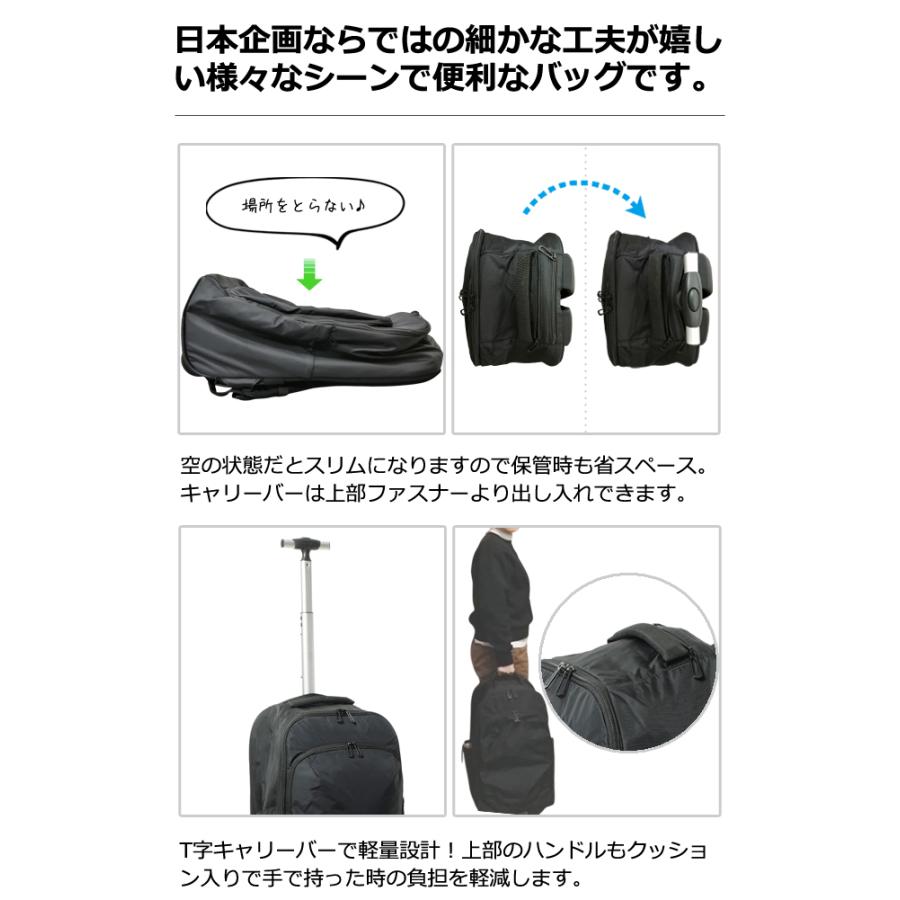 ソロツーリスト キャリーバッグ リュック Sサイズ ソフト スーツケース solo-tourist BS リュックキャリー30 30L 機内持ち込み 2WAY RC-30(va0a470)「C」 |  | 09