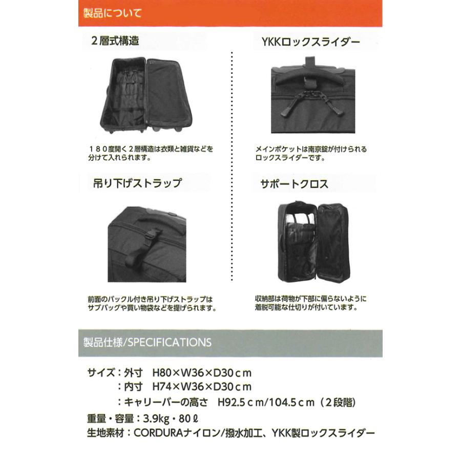 ソロツーリスト キャリーバッグ リュックキャリー L サイズ セミハード キャリーケース 大容量 縦型 縦長 2輪 2層式 トローリーバッグ80 TB-80 80L(va0a471)[C] |  | 03