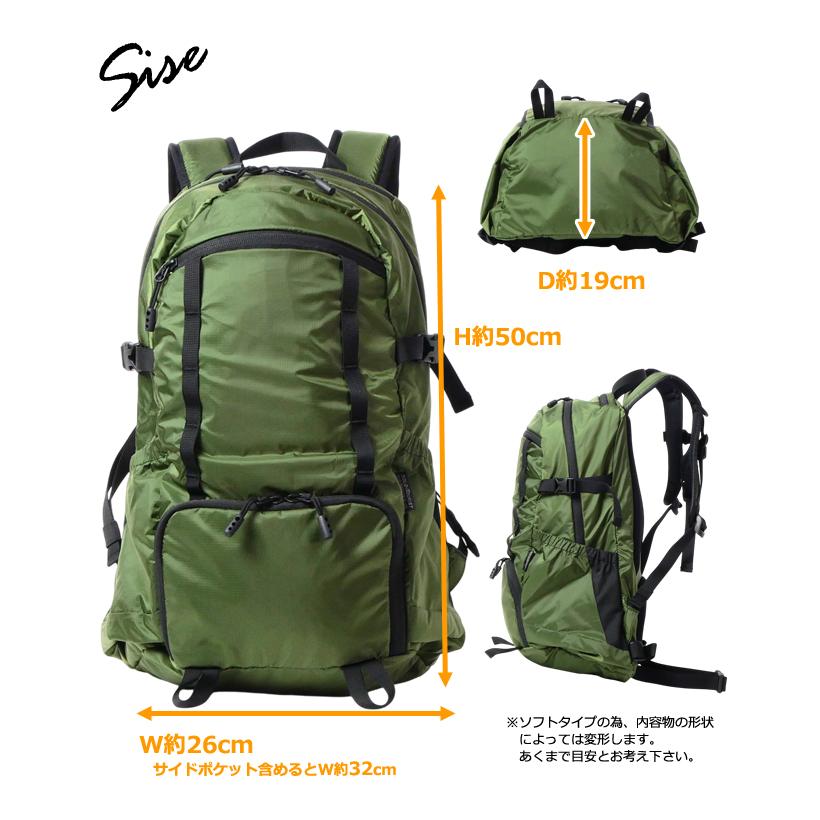 ソロツーリスト リュック 20L 上下 2気室 二段 仕切り 開閉 A4収納 軽量 仕切り 撥水 中型 ナイロン チェストベルト  2ルーム デイパック 2ON 2RDP-20(va0a472) |  | 11