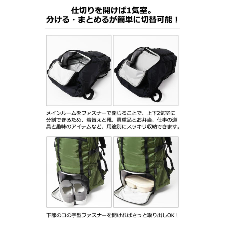 ソロツーリスト リュック 20L 上下 2気室 二段 仕切り 開閉 A4収納 軽量 仕切り 撥水 中型 ナイロン チェストベルト  2ルーム デイパック 2ON 2RDP-20(va0a472) |  | 02
