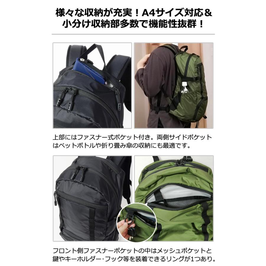 ソロツーリスト リュック 20L 上下 2気室 二段 仕切り 開閉 A4収納 軽量 仕切り 撥水 中型 ナイロン チェストベルト  2ルーム デイパック 2ON 2RDP-20(va0a472) |  | 03