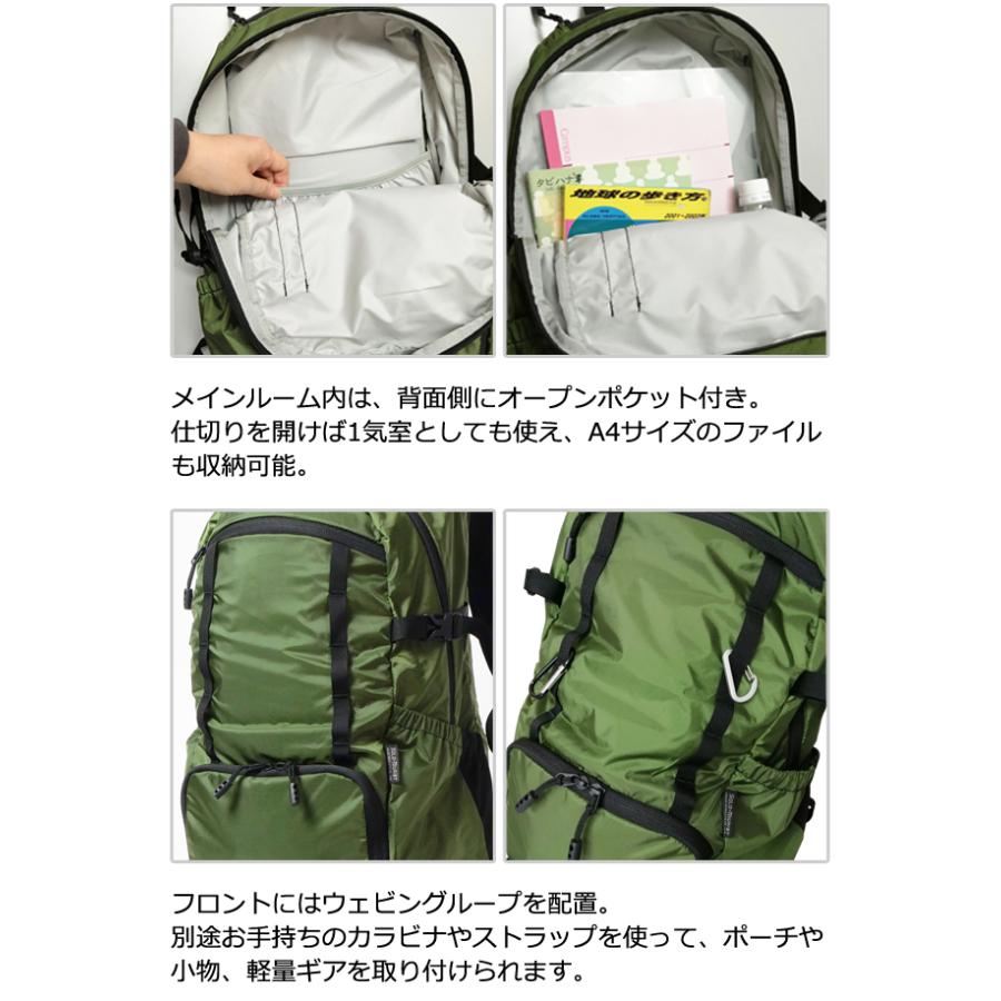 ソロツーリスト リュック 20L 上下 2気室 二段 仕切り 開閉 A4収納 軽量 仕切り 撥水 中型 ナイロン チェストベルト  2ルーム デイパック 2ON 2RDP-20(va0a472) |  | 04