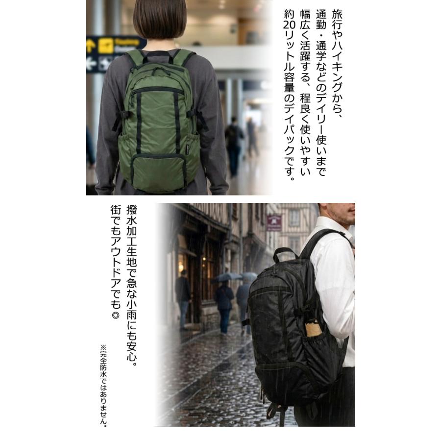 ソロツーリスト リュック 20L 上下 2気室 二段 仕切り 開閉 A4収納 軽量 仕切り 撥水 中型 ナイロン チェストベルト  2ルーム デイパック 2ON 2RDP-20(va0a472) |  | 09