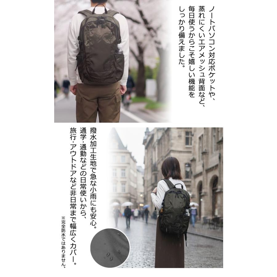 ソロツーリスト 撥水 リュック A4 収納 バッグ 14インチ PC 収納 ポケット デイパック 23L チェストベルト solo-tourist デイリーパック23 DP-23(va0a473) |  | 09