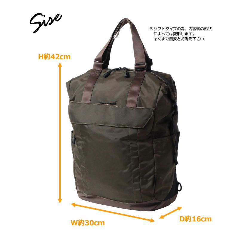 ソロツーリスト 撥水 リュック A3 B4 A4 収納 バッグ 13インチ PC 収納 デイパック 20L 大容量 ナイロン トート solo-tourist トートリュック20 TR-20(va0a474) |  | 11