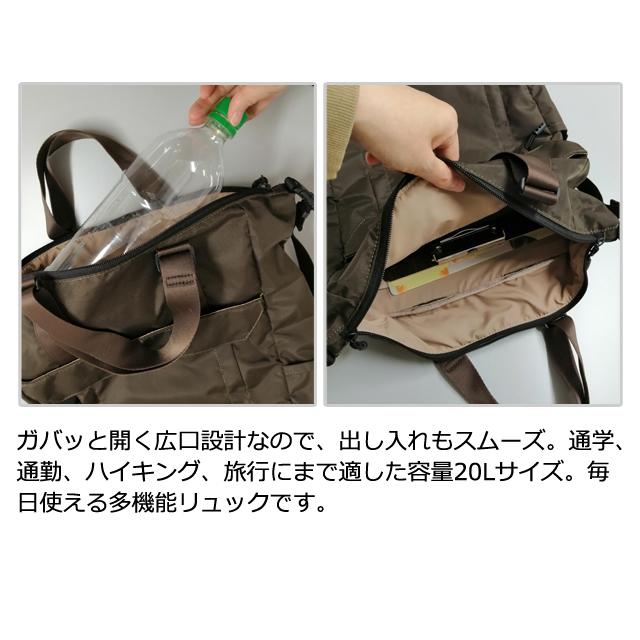 ソロツーリスト 撥水 リュック A3 B4 A4 収納 バッグ 13インチ PC 収納 デイパック 20L 大容量 ナイロン トート solo-tourist トートリュック20 TR-20(va0a474) |  | 06
