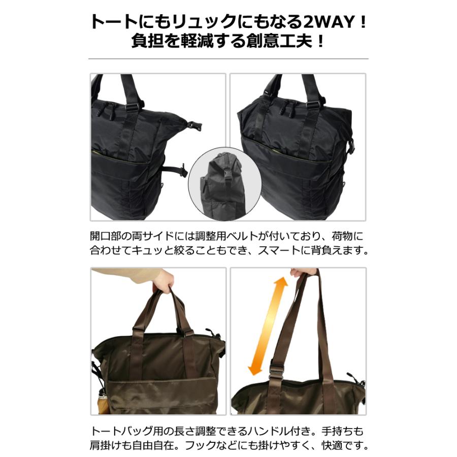 ソロツーリスト 撥水 リュック A3 B4 A4 収納 バッグ 13インチ PC 収納 デイパック 20L 大容量 ナイロン トート solo-tourist トートリュック20 TR-20(va0a474) |  | 07