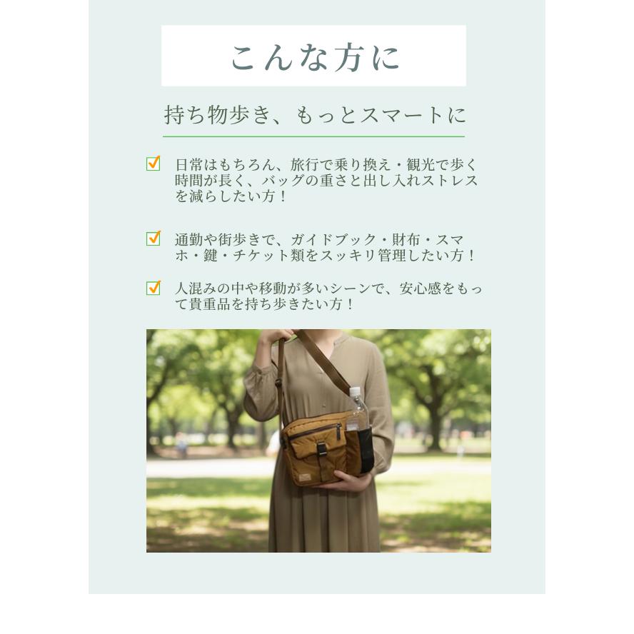 ソロツーリスト 防犯 ショルダーポーチ 横型 斜め掛け ショルダー バッグ A5 収納 solo-tourist KTトラベルポーチ Y KT TP-Y 1点迄メール便OK(va0a475) |  | 03