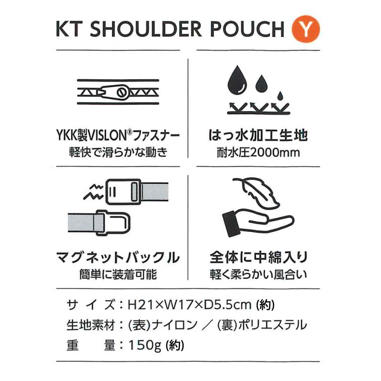 ソロツーリスト 防犯 ショルダーポーチ 縦型 斜め掛け ショルダー バッグ A5 収納 solo-tourist KTトラベルポーチ T KT TP-T 1点迄メール便OK(va0a476) |  | 02
