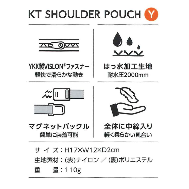 ソロツーリスト 防犯 ミニ ショルダーポーチ 縦型 斜め掛け ショルダー バッグ 収納 solo-tourist KTトラベルポーチ F KT TP-F 2点迄メール便OK(va0a477) |  | 02