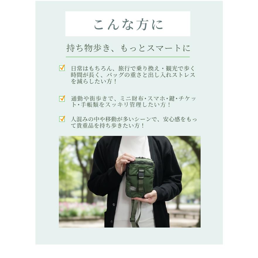 ソロツーリスト 防犯 ミニ ショルダーポーチ 縦型 斜め掛け ショルダー バッグ 収納 solo-tourist KTトラベルポーチ F KT TP-F 2点迄メール便OK(va0a477) |  | 03