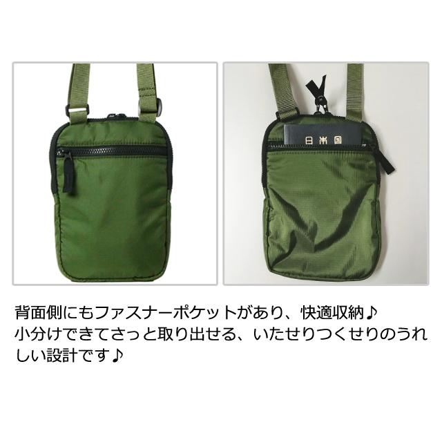 ソロツーリスト 防犯 ミニ ショルダーポーチ 縦型 斜め掛け ショルダー バッグ 収納 solo-tourist KTトラベルポーチ F KT TP-F 2点迄メール便OK(va0a477) |  | 06