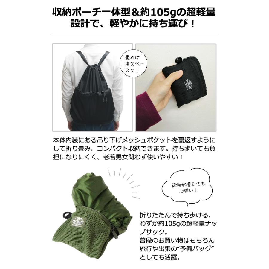 ソロツーリスト パッカブル 折りたたみ ナップサック 撥水 リュック