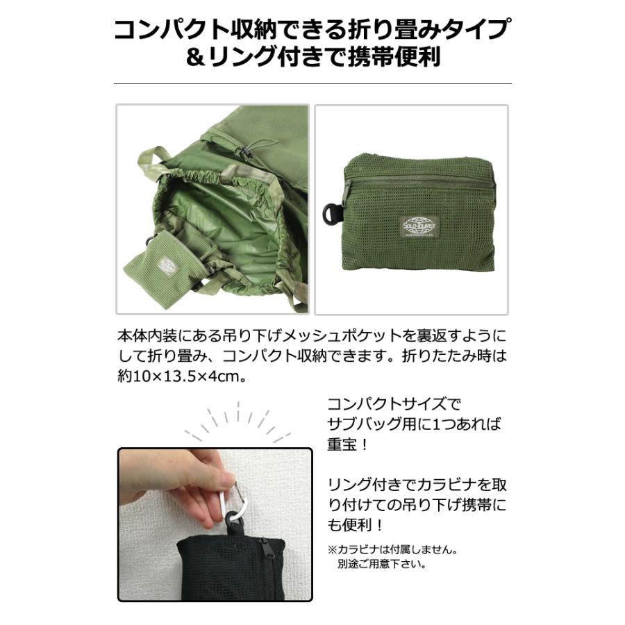 ソロツーリスト パッカブル 折りたたみ ナップサック 撥水 リュック