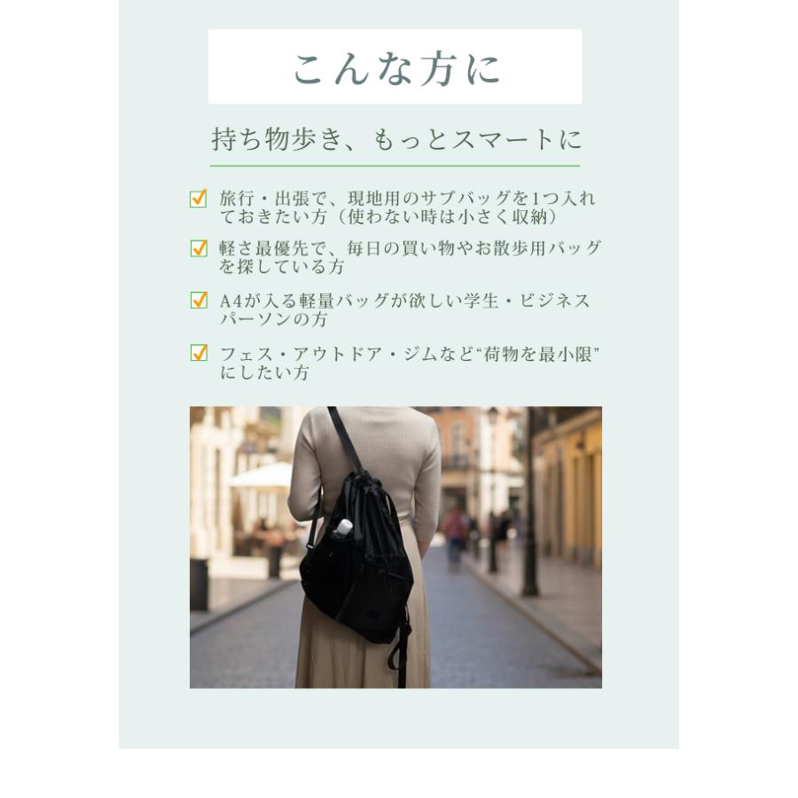 ソロツーリスト パッカブル 折りたたみ ナップサック 撥水 リュック バッグ solo-tourist パッカブルナップサック PL-NS 1点迄メール便OK(va0a478) |  | 07