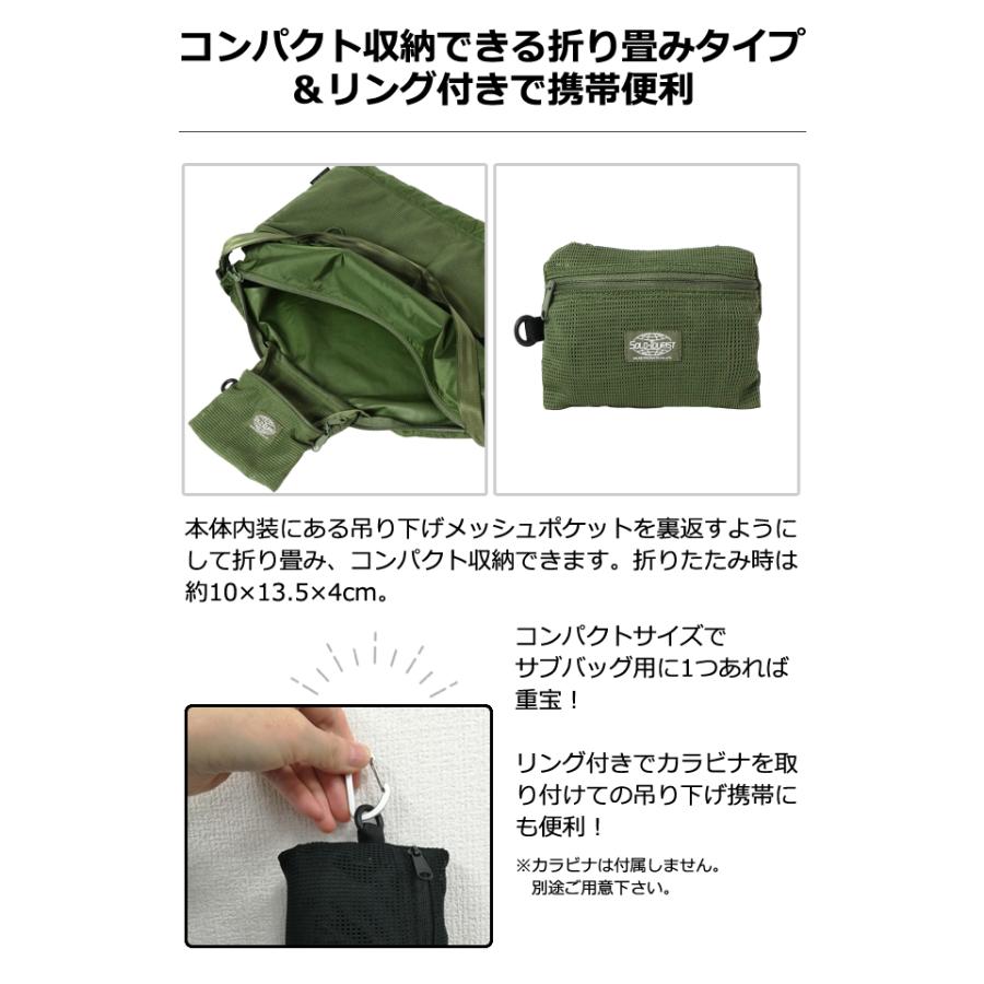 ソロツーリスト パッカブル 折りたたみ ショルダーバッグ 撥水 横型 B4 バッグ solo-tourist パッカブルショルダーバッグ PL-SB 1点迄メール便OK(va0a479) |  | 05