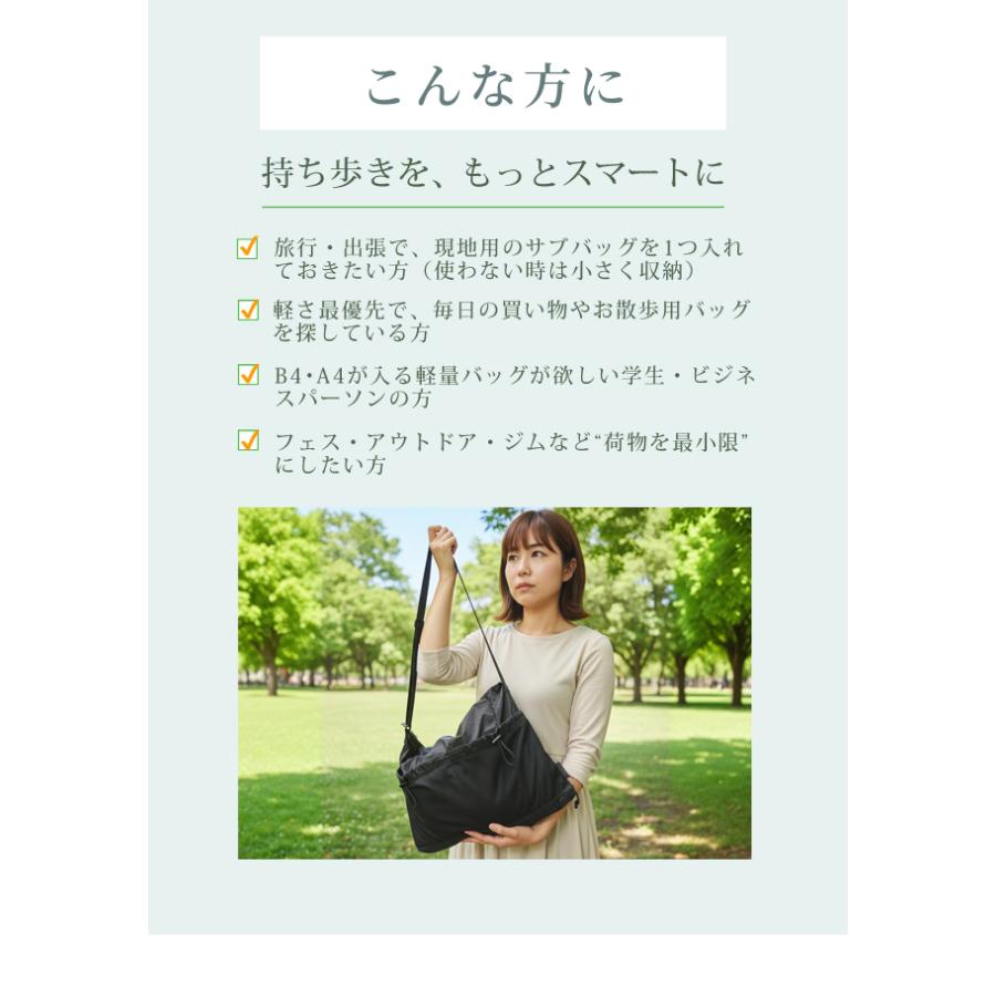 ソロツーリスト パッカブル 折りたたみ ショルダーバッグ 撥水 横型 B4 バッグ solo-tourist パッカブルショルダーバッグ PL-SB 1点迄メール便OK(va0a479) |  | 07