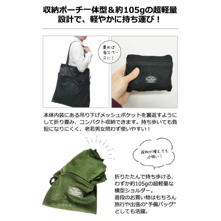 ソロツーリスト パッカブル 折りたたみ トートバッグ 撥水 縦型 B4 バッグ solo-tourist パッカブルトートバッグ PL-TB 1点迄メール便OK(va0a480) |  | 03