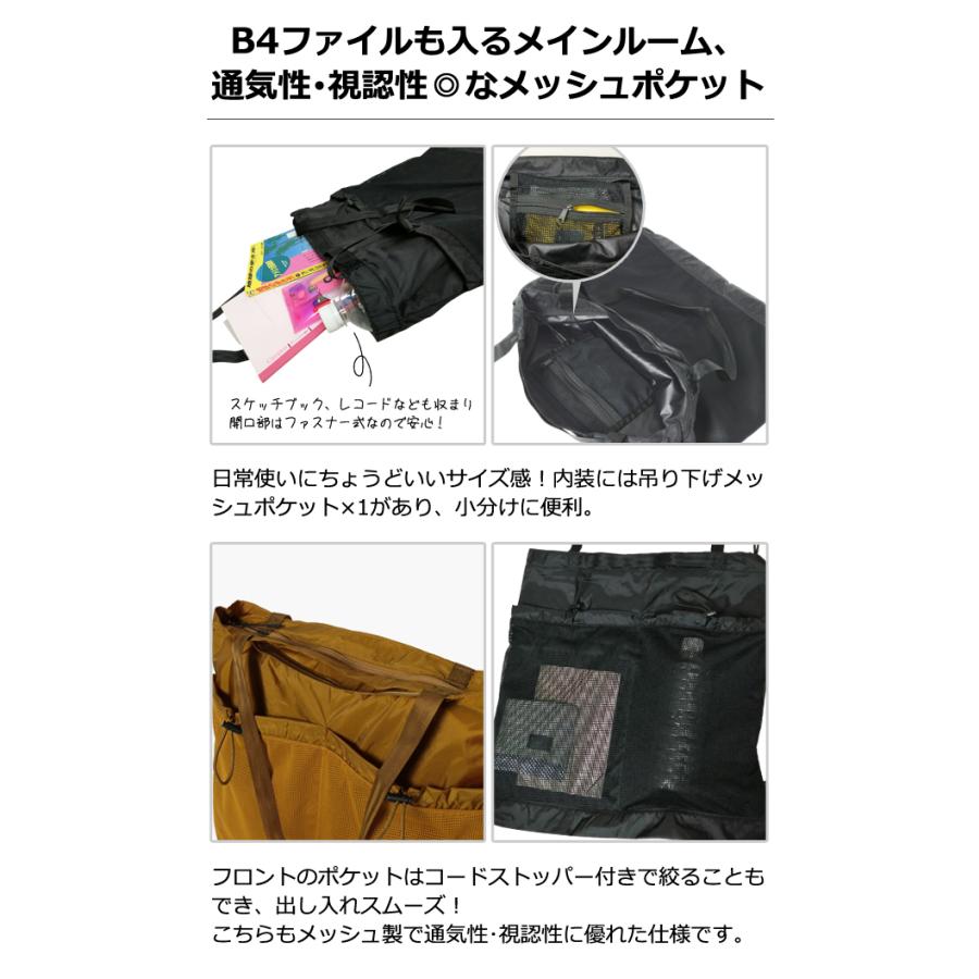 ソロツーリスト パッカブル 折りたたみ トートバッグ 撥水 縦型 B4 バッグ solo-tourist パッカブルトートバッグ PL-TB 1点迄メール便OK(va0a480) |  | 05