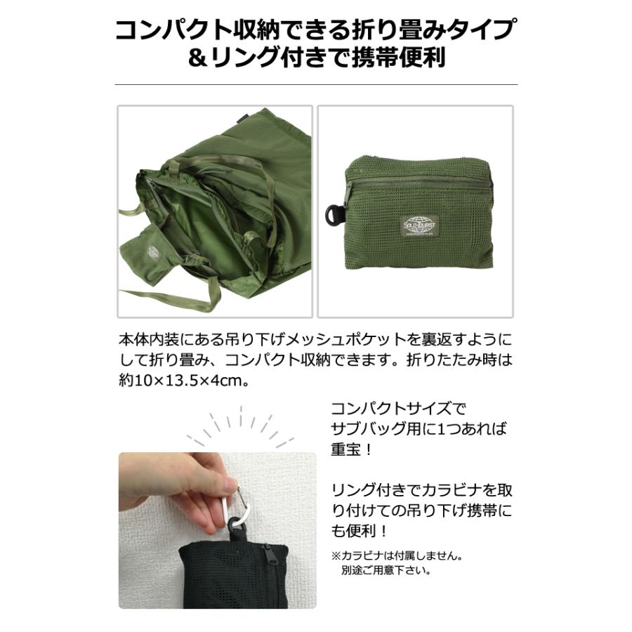 ソロツーリスト パッカブル 折りたたみ トートバッグ 撥水 縦型 B4