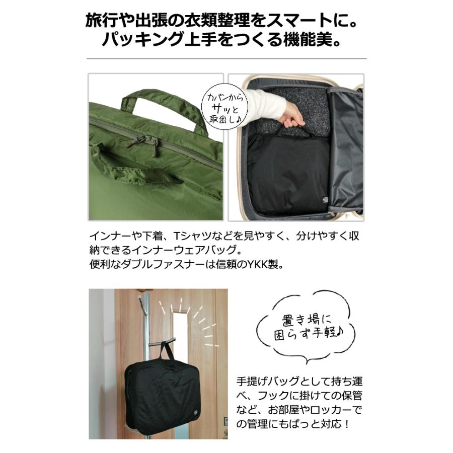 ソロツーリスト インナーウェア バッグ 撥水 2層 フルオープン メッシュ 手提げ 衣類 下着 収納 インナーウェアバッグ IWB 1点迄メール便OK(va0a481) |  | 04