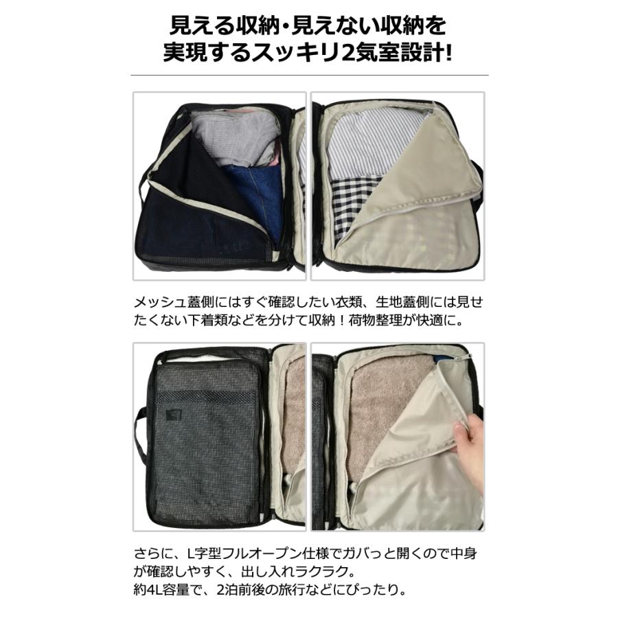 ソロツーリスト インナーウェア バッグ 撥水 2層 フルオープン メッシュ 手提げ 衣類 下着 収納 インナーウェアバッグ IWB 1点迄メール便OK(va0a481) |  | 05