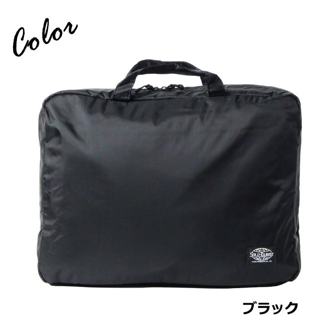 ソロツーリスト インナーウェア バッグ 撥水 2層 フルオープン メッシュ 手提げ 衣類 下着 収納 インナーウェアバッグ IWB 1点迄メール便OK(va0a481) |  | 09