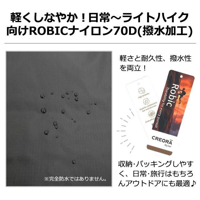 ソロツーリスト 2ルーム ウェア バッグ 撥水 2層 メッシュ 超軽量 手提げ 衣類 下着 収納 solo-tourist 2ルームウェアバッグ 2RMW 2点迄メール便OK(va0a482) |  | 03