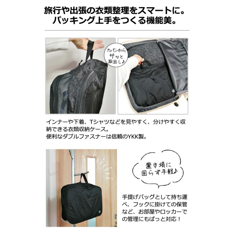 ソロツーリスト 2ルーム ウェア バッグ 撥水 2層 メッシュ 超軽量 手提げ 衣類 下着 収納 solo-tourist 2ルームウェアバッグ 2RMW 2点迄メール便OK(va0a482) |  | 04