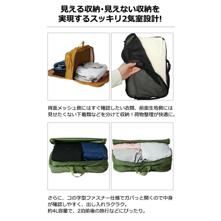 ソロツーリスト 2ルーム ウェア バッグ 撥水 2層 メッシュ 超軽量 手提げ 衣類 下着 収納 solo-tourist 2ルームウェアバッグ 2RMW 2点迄メール便OK(va0a482) |  | 05