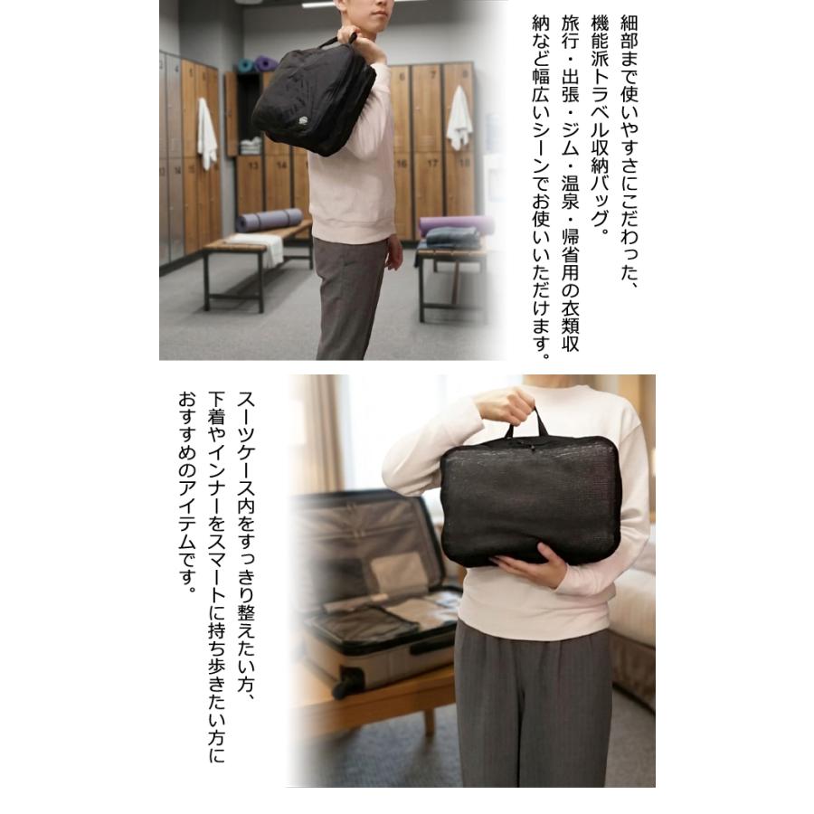 ソロツーリスト 2ルーム ウェア バッグ 撥水 2層 メッシュ 超軽量 手提げ 衣類 下着 収納 solo-tourist 2ルームウェアバッグ 2RMW 2点迄メール便OK(va0a482) |  | 06