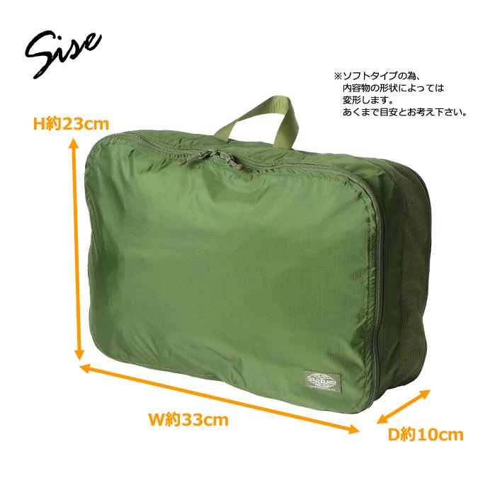 ソロツーリスト 2ルーム ウェア バッグ 撥水 2層 メッシュ 超軽量 手提げ 衣類 下着 収納 solo-tourist 2ルームウェアバッグ 2RMW 2点迄メール便OK(va0a482) |  | 08