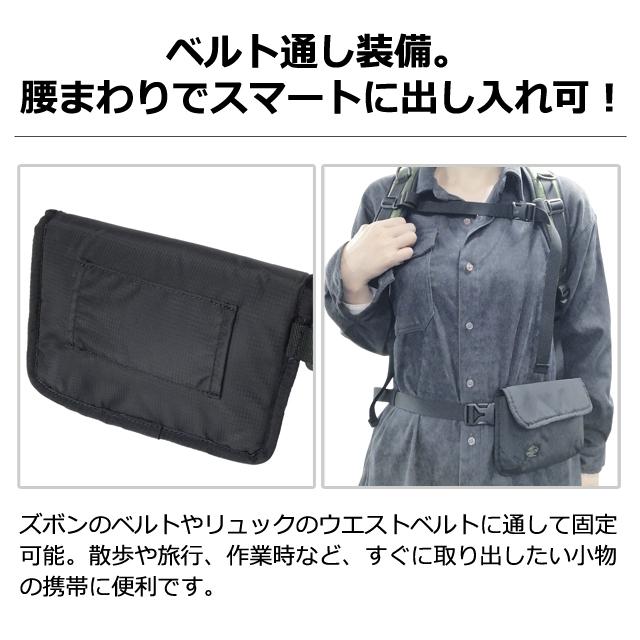 ソロツーリスト ベルト Dリング ポーチ スマホケース 腰に装着 ベルト