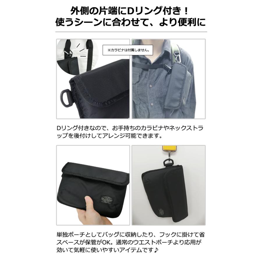 ソロツーリスト ベルト Dリング ポーチ スマホケース 腰に装着 ベルト