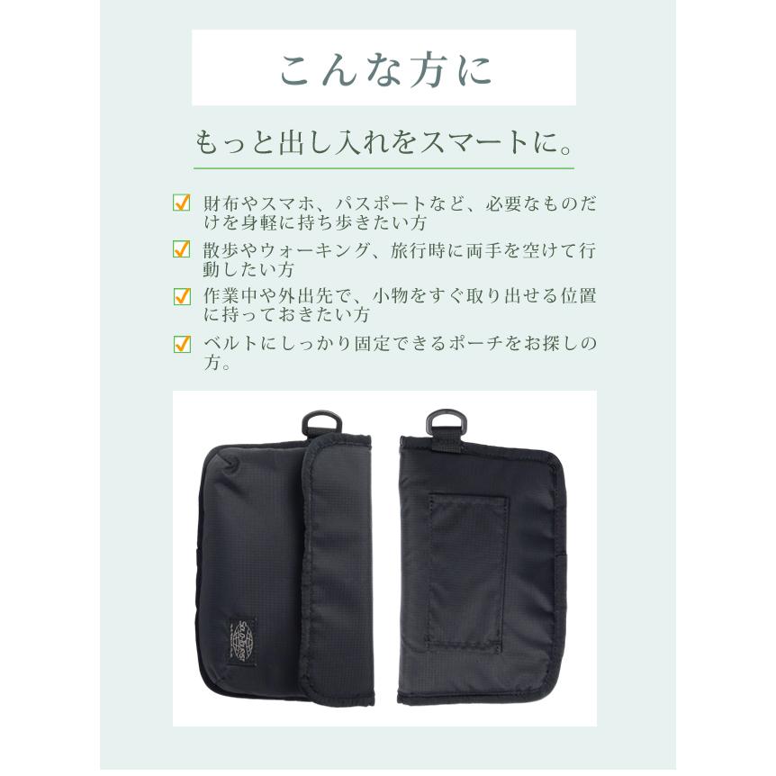 ソロツーリスト ベルト Dリング ポーチ スマホケース 腰に装着 ベルト
